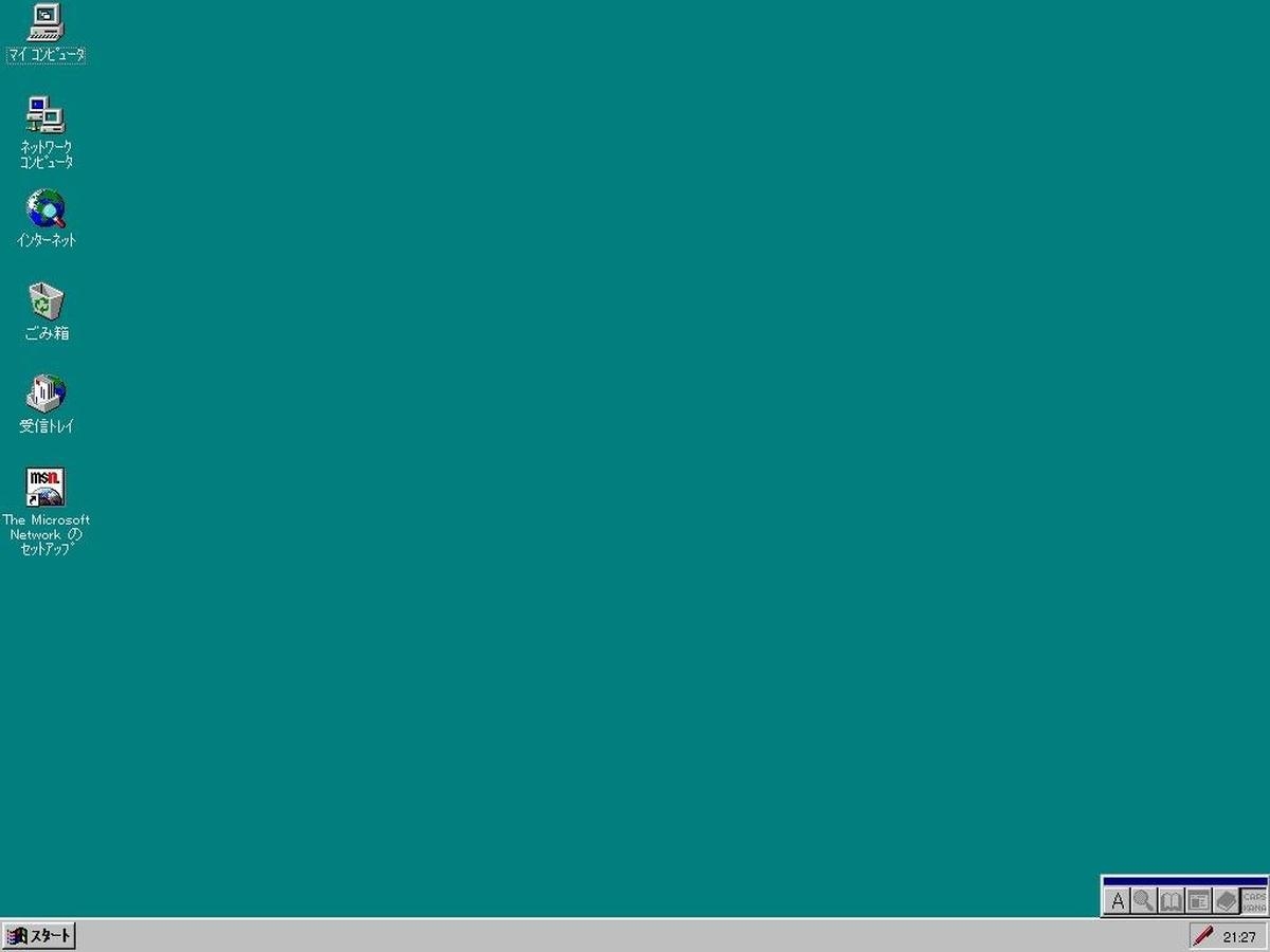 Windows 95 OSR2: Esta versión incorporaba por primera vez Internet Explorer