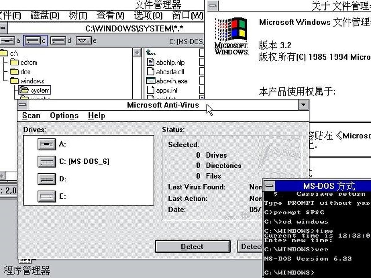 Windows 3.2: Versión específica para el emergente mercado chino
